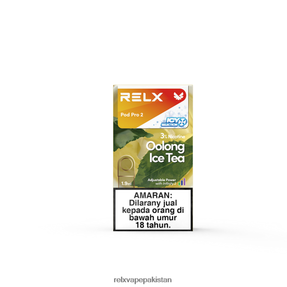 oolong آئس پریس